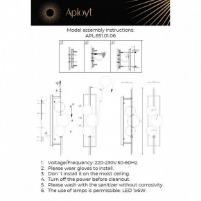 Накладной светильник Aployt Noel APL.651.01.06 в Асбесте - asbest.ok-mebel.com | фото 2
