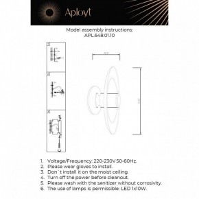 Накладной светильник Aployt Stefa APL.648.01.10 в Асбесте - asbest.ok-mebel.com | фото 2