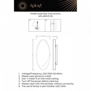 Накладной светильник Aployt Tommaso APL.650.01.05 в Асбесте - asbest.ok-mebel.com | фото 2