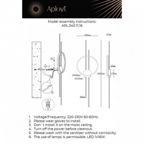 Накладной светильник Aployt Veronik APL.340.11.16 в Асбесте - asbest.ok-mebel.com | фото 2