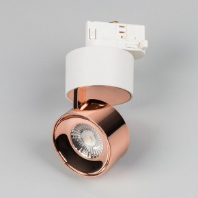Накладной светильник Arlight PLURIO 038102 в Асбесте - asbest.ok-mebel.com | фото 3