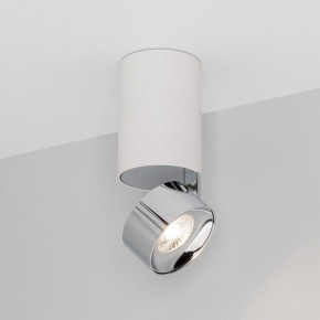 Накладной светильник Arlight PLURIO 040373 в Асбесте - asbest.ok-mebel.com | фото 2