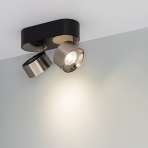 Накладной светильник Arlight PLURIO 040465 в Асбесте - asbest.ok-mebel.com | фото