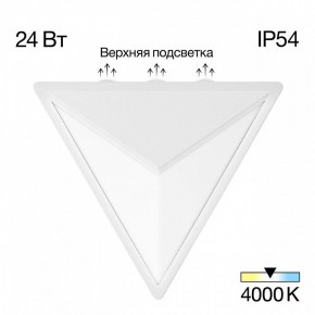 Накладной светильник Citilux Domus CLU0804WH в Асбесте - asbest.ok-mebel.com | фото 2