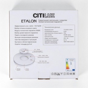Накладной светильник Citilux Etalon CL750241 в Асбесте - asbest.ok-mebel.com | фото 13