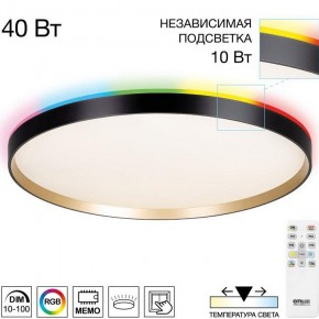 Накладной светильник Citilux ETALON CL750501R в Асбесте - asbest.ok-mebel.com | фото