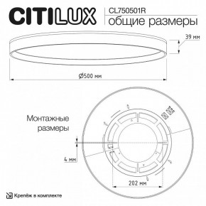 Накладной светильник Citilux ETALON CL750501R в Асбесте - asbest.ok-mebel.com | фото 11
