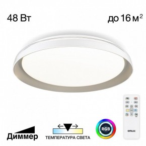 Накладной светильник Citilux MEGA CL752351G в Асбесте - asbest.ok-mebel.com | фото 3