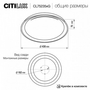Накладной светильник Citilux MEGA CL752351G в Асбесте - asbest.ok-mebel.com | фото 4