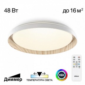 Накладной светильник Citilux MEGA CL752352G в Асбесте - asbest.ok-mebel.com | фото 3