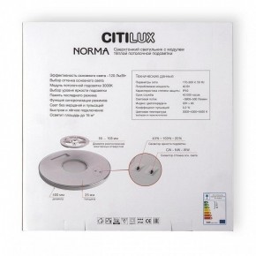 Накладной светильник Citilux Norma CL748400 в Асбесте - asbest.ok-mebel.com | фото 9