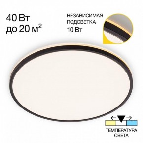 Накладной светильник Citilux Norma CL748501 в Асбесте - asbest.ok-mebel.com | фото 2