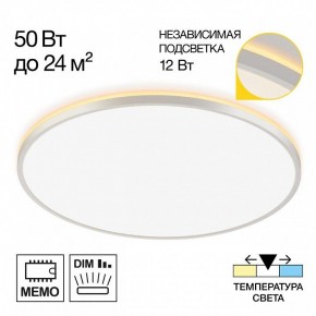Накладной светильник Citilux Norma CL748600 в Асбесте - asbest.ok-mebel.com | фото 7