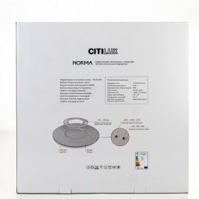 Накладной светильник Citilux Norma CL748600 в Асбесте - asbest.ok-mebel.com | фото 9