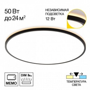 Накладной светильник Citilux Norma CL748601 в Асбесте - asbest.ok-mebel.com | фото 2