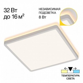 Накладной светильник Citilux Norma CL748K300 в Асбесте - asbest.ok-mebel.com | фото 2