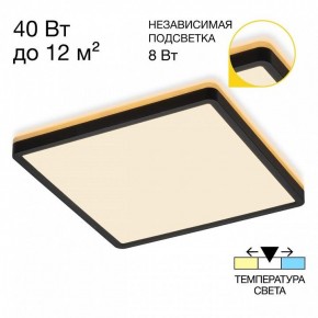 Накладной светильник Citilux Norma CL748K301 в Асбесте - asbest.ok-mebel.com | фото 2