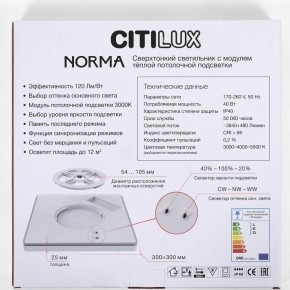 Накладной светильник Citilux Norma CL748K301 в Асбесте - asbest.ok-mebel.com | фото 8