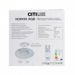 Накладной светильник Citilux Norma CL749320 в Асбесте - asbest.ok-mebel.com | фото 10