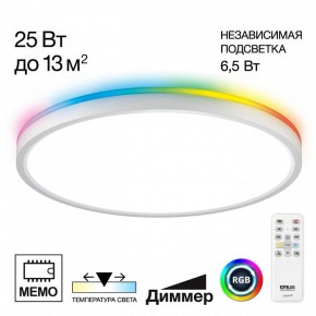 Накладной светильник Citilux Norma CL749320 в Асбесте - asbest.ok-mebel.com | фото 2