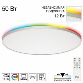 Накладной светильник Citilux NORMA CL749600 в Асбесте - asbest.ok-mebel.com | фото