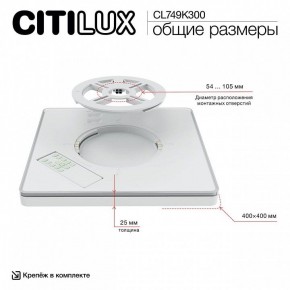 Накладной светильник Citilux Norma CL749K300 в Асбесте - asbest.ok-mebel.com | фото 13