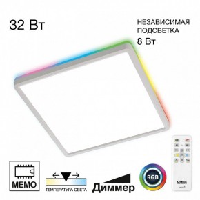 Накладной светильник Citilux Norma CL749K300 в Асбесте - asbest.ok-mebel.com | фото 2