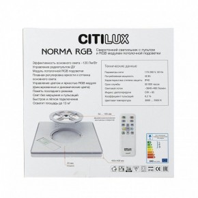 Накладной светильник Citilux Norma CL749K300 в Асбесте - asbest.ok-mebel.com | фото 7