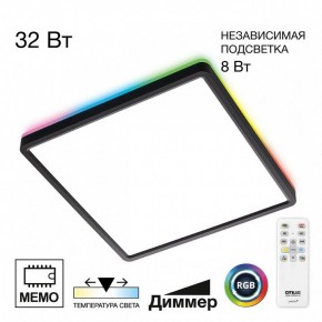 Накладной светильник Citilux Norma CL749K301 в Асбесте - asbest.ok-mebel.com | фото 2