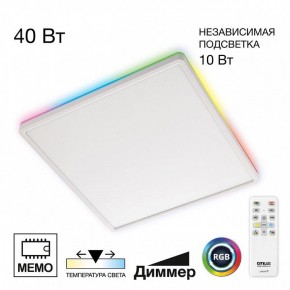 Накладной светильник Citilux Norma CL749K400 в Асбесте - asbest.ok-mebel.com | фото 2