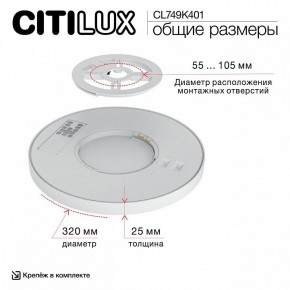 Накладной светильник Citilux Norma CL749K401 в Асбесте - asbest.ok-mebel.com | фото 13
