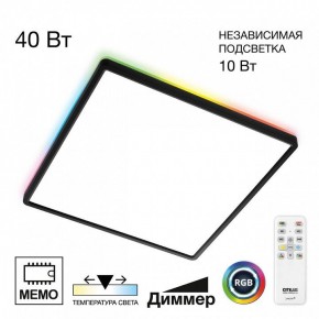 Накладной светильник Citilux Norma CL749K401 в Асбесте - asbest.ok-mebel.com | фото 2