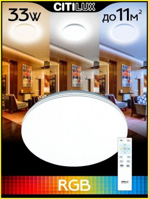 Накладной светильник Citilux Симпла CL714330G в Асбесте - asbest.ok-mebel.com | фото 3