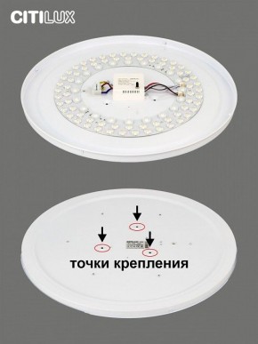 Накладной светильник Citilux Симпла CL714680G в Асбесте - asbest.ok-mebel.com | фото 10