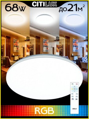 Накладной светильник Citilux Симпла CL714680G в Асбесте - asbest.ok-mebel.com | фото 3