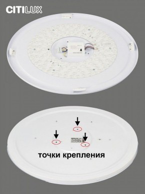 Накладной светильник Citilux Спутник CL734900G в Асбесте - asbest.ok-mebel.com | фото 6
