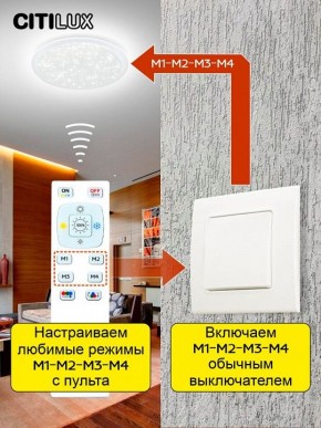 Накладной светильник Citilux Спутник CL734900G в Асбесте - asbest.ok-mebel.com | фото 7