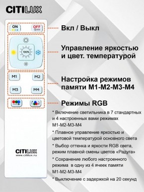 Накладной светильник Citilux Спутник CL734900G в Асбесте - asbest.ok-mebel.com | фото 8