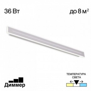 Накладной светильник Citilux Тринити CL238690 в Асбесте - asbest.ok-mebel.com | фото 2