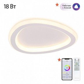Накладной светильник Citilux ТRIO CL215B220 в Асбесте - asbest.ok-mebel.com | фото 6