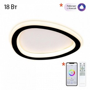 Накладной светильник Citilux ТRIO CL215B221 в Асбесте - asbest.ok-mebel.com | фото 6