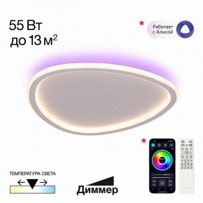 Накладной светильник Citilux ТRIO CL215B240E в Асбесте - asbest.ok-mebel.com | фото 2