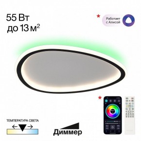 Накладной светильник Citilux ТRIO CL215B241E в Асбесте - asbest.ok-mebel.com | фото 3