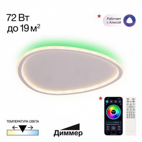 Накладной светильник Citilux ТRIO CL215B250E в Асбесте - asbest.ok-mebel.com | фото 2