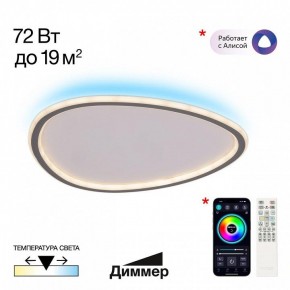 Накладной светильник Citilux ТRIO CL215B251E в Асбесте - asbest.ok-mebel.com | фото 2