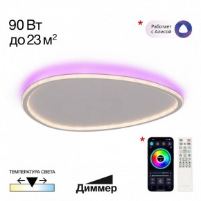 Накладной светильник Citilux ТRIO CL215B260E в Асбесте - asbest.ok-mebel.com | фото 3