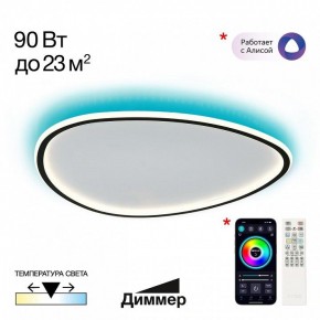 Накладной светильник Citilux ТRIO CL215B261E в Асбесте - asbest.ok-mebel.com | фото 3