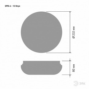 Накладной светильник Эра Классик SPB-6 - 12 Onyx в Асбесте - asbest.ok-mebel.com | фото 3