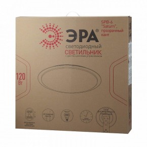 Накладной светильник Эра Классик SPB-6-120-RC Saturn (С) в Асбесте - asbest.ok-mebel.com | фото 2