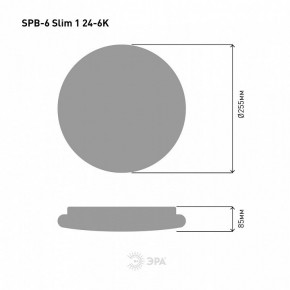 Накладной светильник Эра Slim SPB-6 Slim 1 24-6K в Асбесте - asbest.ok-mebel.com | фото 4